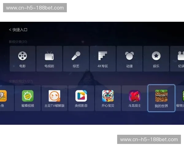开云体育访问指南：从入口到深度体验的全方位解读